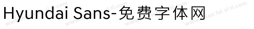 Hyundai Sans字体转换